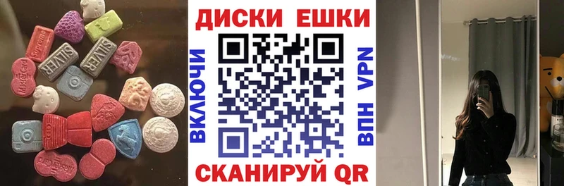 ЭКСТАЗИ 280 MDMA  Новая Ладога 