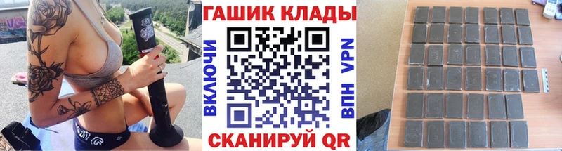 ГАШ убойный  Новая Ладога 