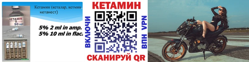 Кетамин ketamine  купить наркотик  блэк спрут как войти  Новая Ладога 