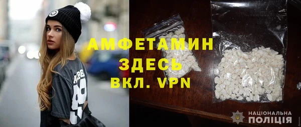 первитин Балабаново