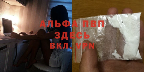 винт Армянск