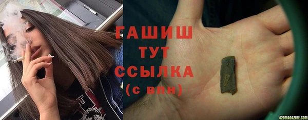 скорость Арсеньев