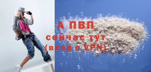 скорость Арсеньев