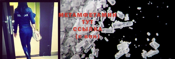 скорость Арсеньев
