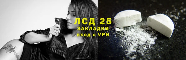 винт Армянск