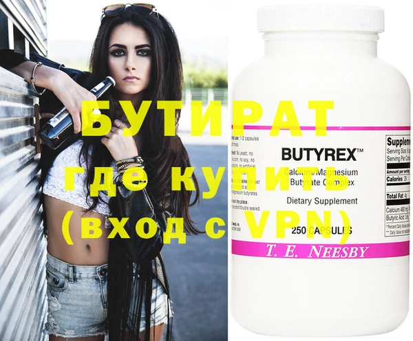 кристаллы Баксан
