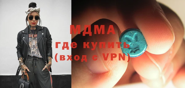 винт Армянск