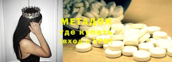 винт Армянск