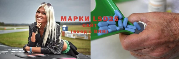 скорость Арсеньев