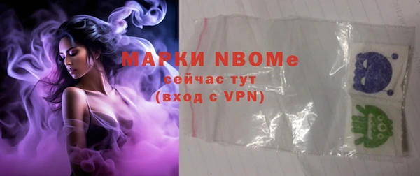 кристаллы Баксан