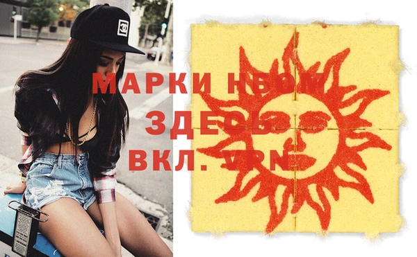 винт Армянск