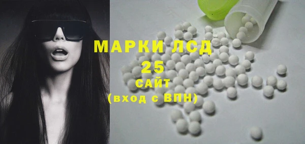 скорость Арсеньев
