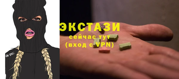 скорость Арсеньев