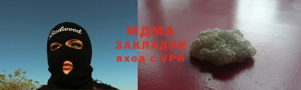 скорость Арсеньев