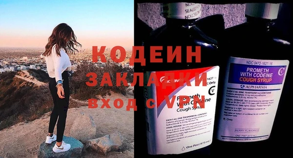 первитин Балабаново