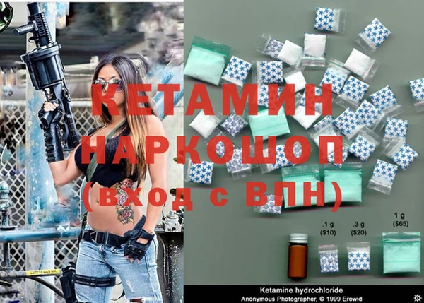 первитин Балабаново