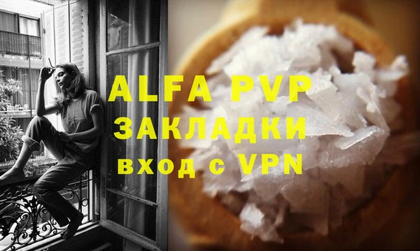 кристаллы Баксан
