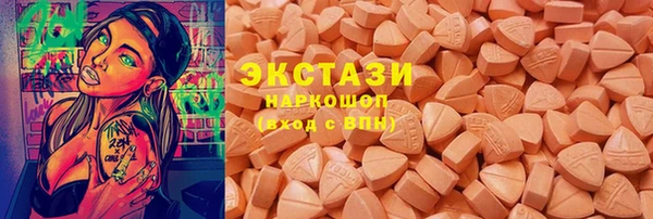 кристаллы Баксан