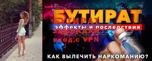 винт Армянск