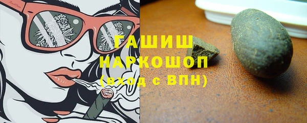 первитин Балабаново