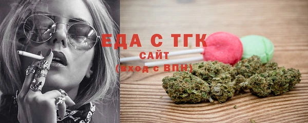 скорость Арсеньев