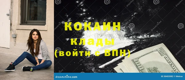 винт Армянск