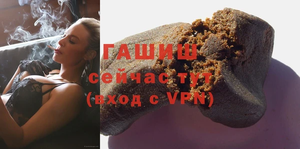 первитин Балабаново