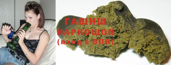 первитин Балабаново