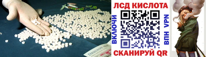 LSD-25 экстази кислота  Новая Ладога 