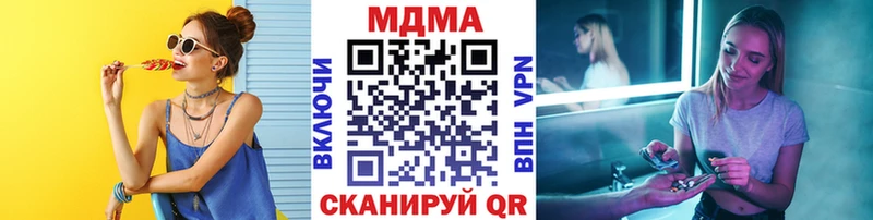 МДМА молли MEGA вход Новая Ладога