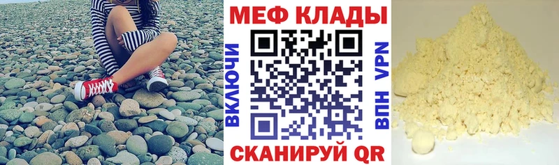 Меф 4 MMC  купить  цена  Новая Ладога 