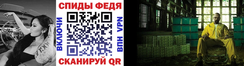 mega зеркало  Новая Ладога  Метамфетамин винт 